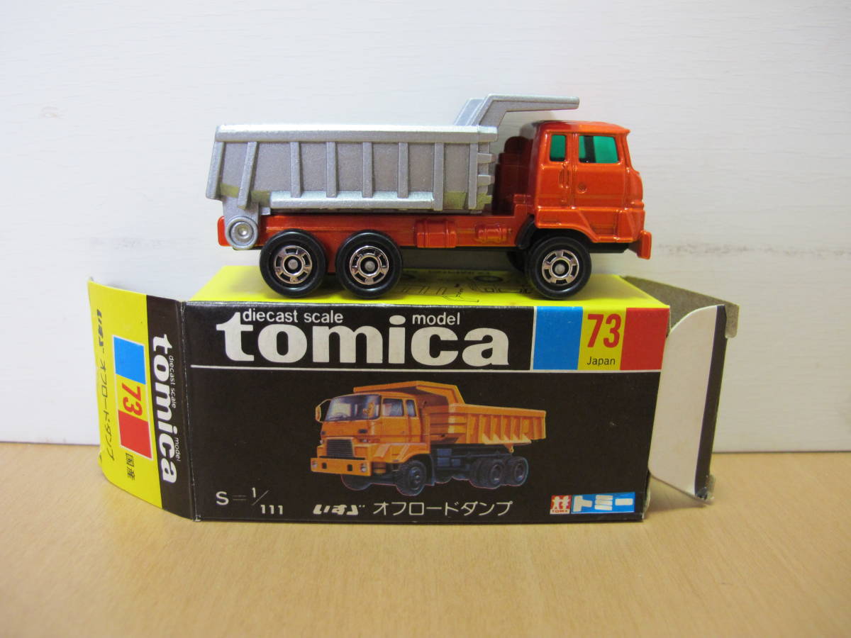 46 トミカ 73 黒箱 いすゞ オフロード ダンプ トラック 46 トミカ 73 黒箱 いすゞ オフロード ダンプ トラック