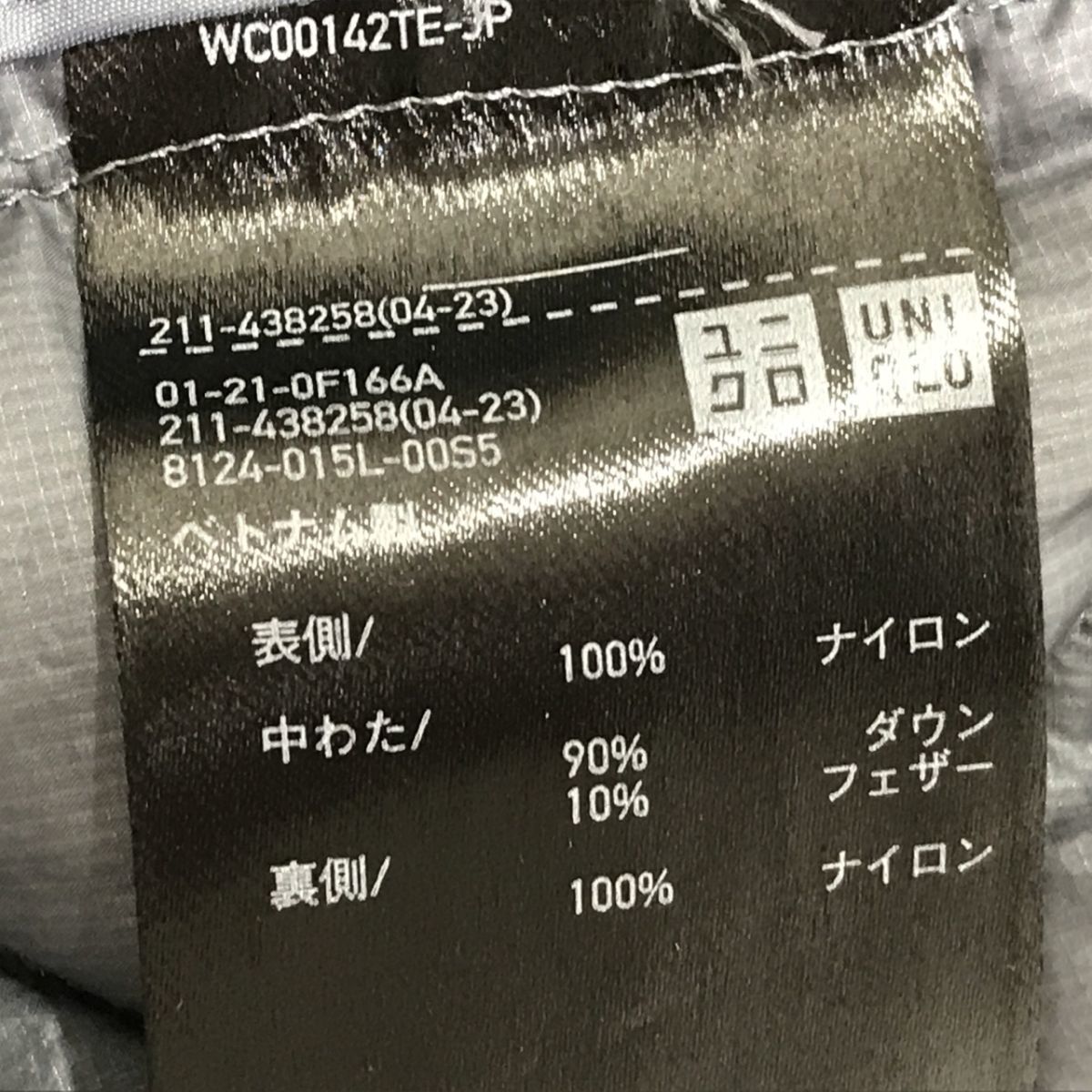 UNIQLO ユニクロ ウルトラライトダウン ダウンジャケット キルティング グレー Size XL[N8457]_画像8