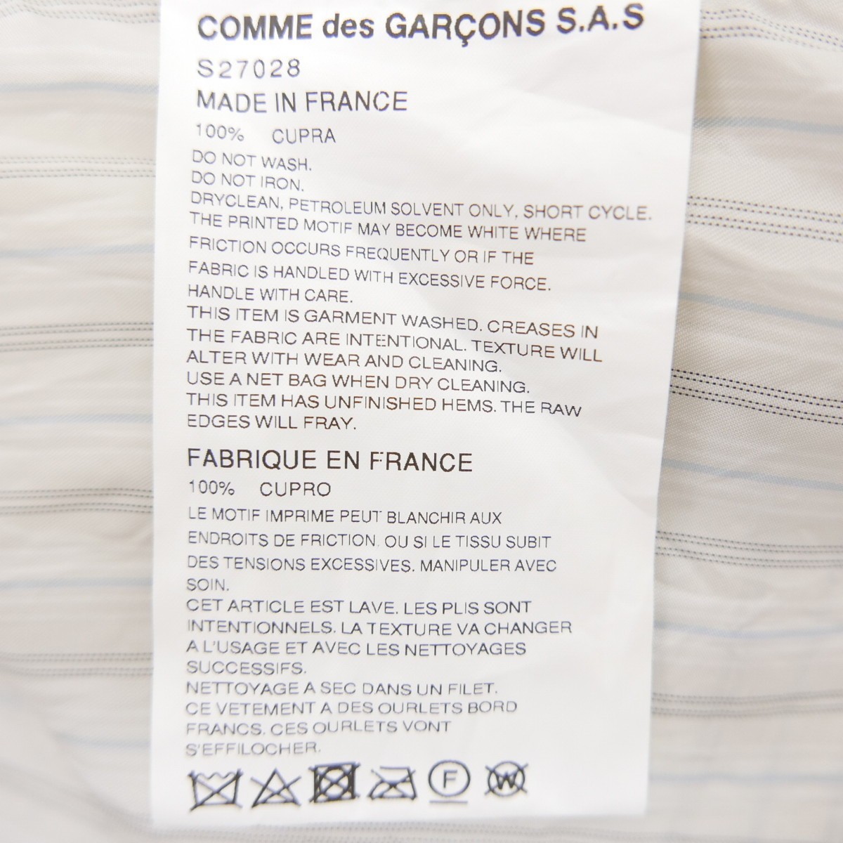 19SS COMME des GARCONS SHIRT コムデギャルソン シャツ キュプラ 長袖 ストライプ 仮面 フェイス モチーフ シャツ アイボリー系 S_画像10