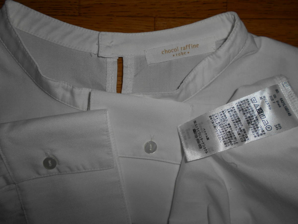 chocol raffine robeショコラフィネローブ☆白の長袖シャツチュニック☆とってもシンプル♪プルオーバー＆すっきり襟なしシャツ☆F☆美品_生地やタグ・ボタンなどのアップです♪