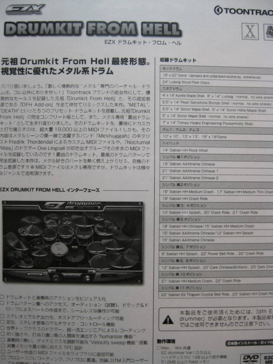 EZX DRUMKIT FROM HELL drum kit *f rom * hell 