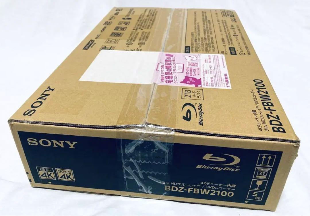 期間限定キャンペーン SONY BDZ-FBW2100 BLACK ソニー