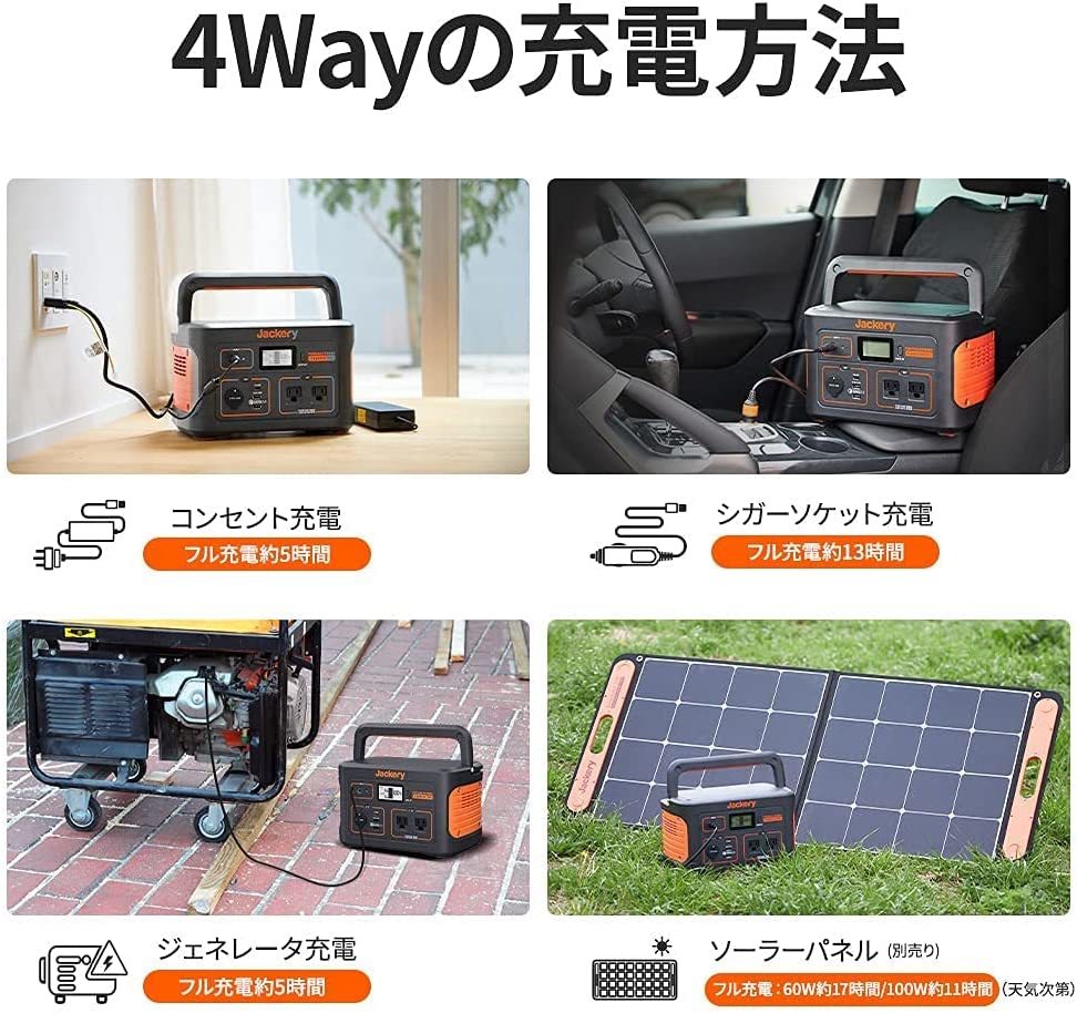  new goods official buy guarantee equipped Jackery portable power supply 708 & solar panel 100