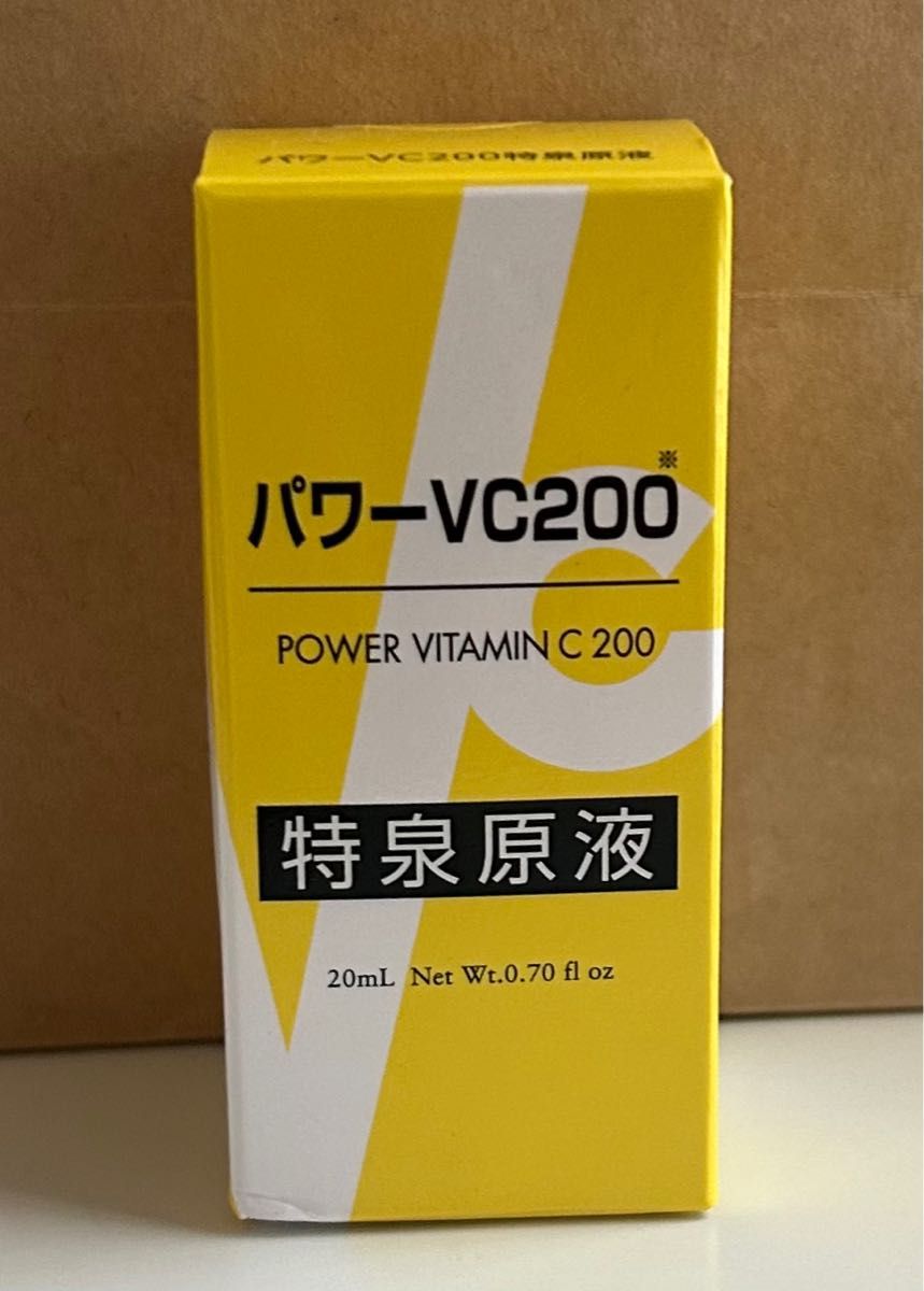 パワーVC200 特泉原液 20ml