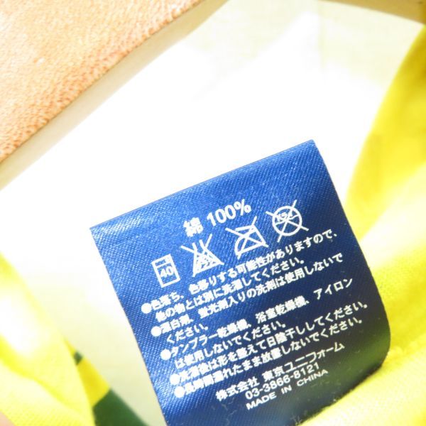 SUNTORY × 笑点 福Tシャツ sizeL/サントリー 1005_画像4