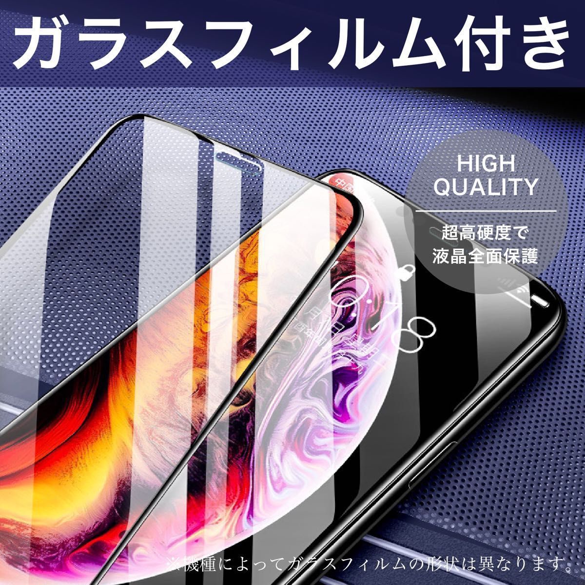 iPhone 13 Pro ケース 手帳型 超硬ガラスフィルム付き カード収納 ブラウン