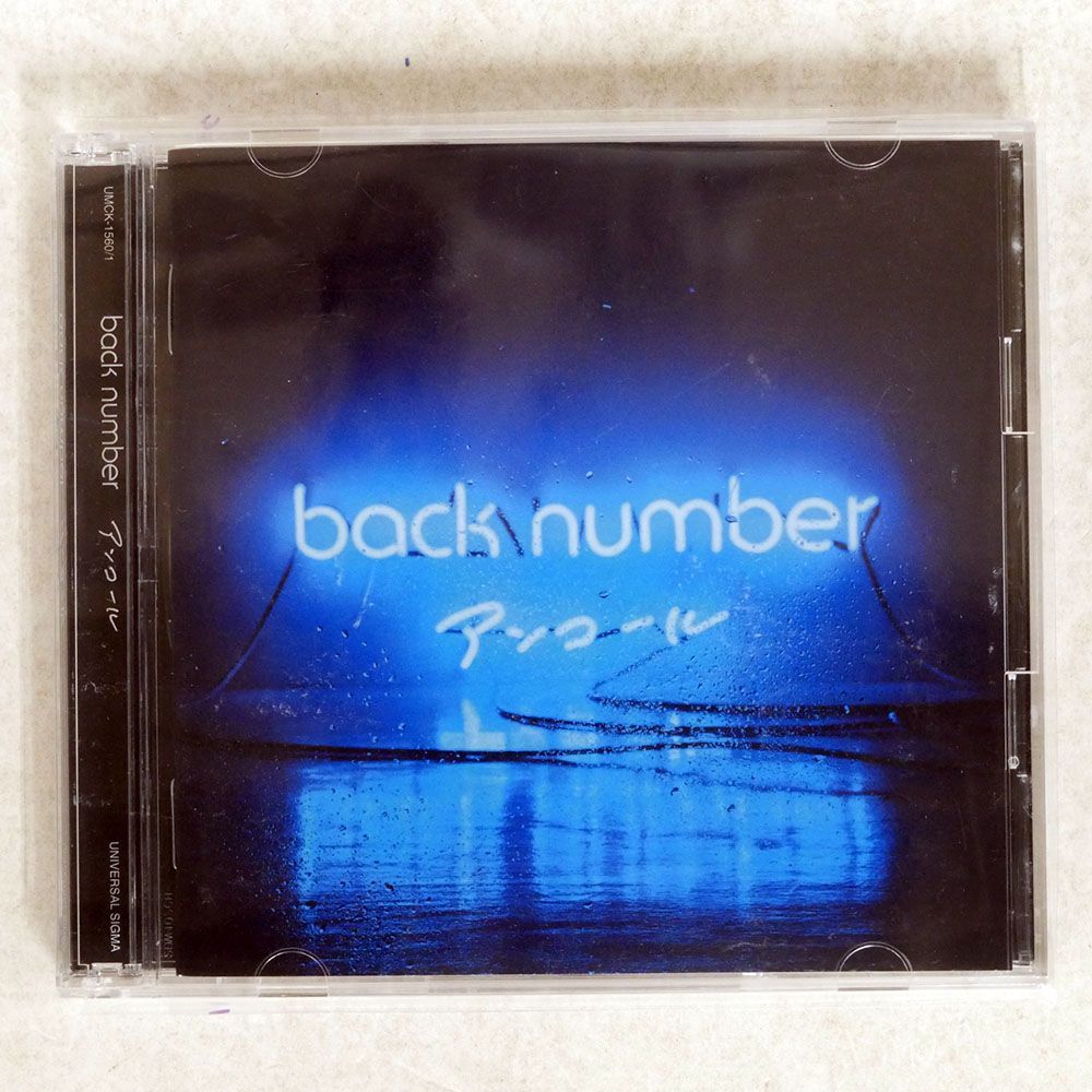 BACK NUMBER/アンコール/ユニバーサル ミュージック UMCK1560 CD_画像1