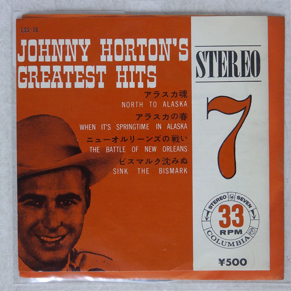 JOHNNY HORTON/GREATEST HITS - STEREO SEVEN/COLUMBIA LSS16 7 □_画像1