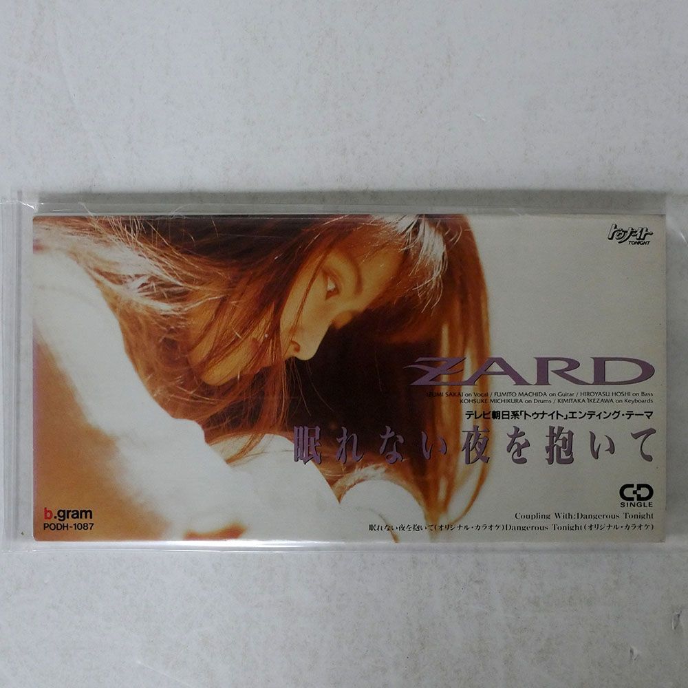 ZARD/眠れない夜を抱いて/ポリドール PODH-1087 8cmCD □_画像1