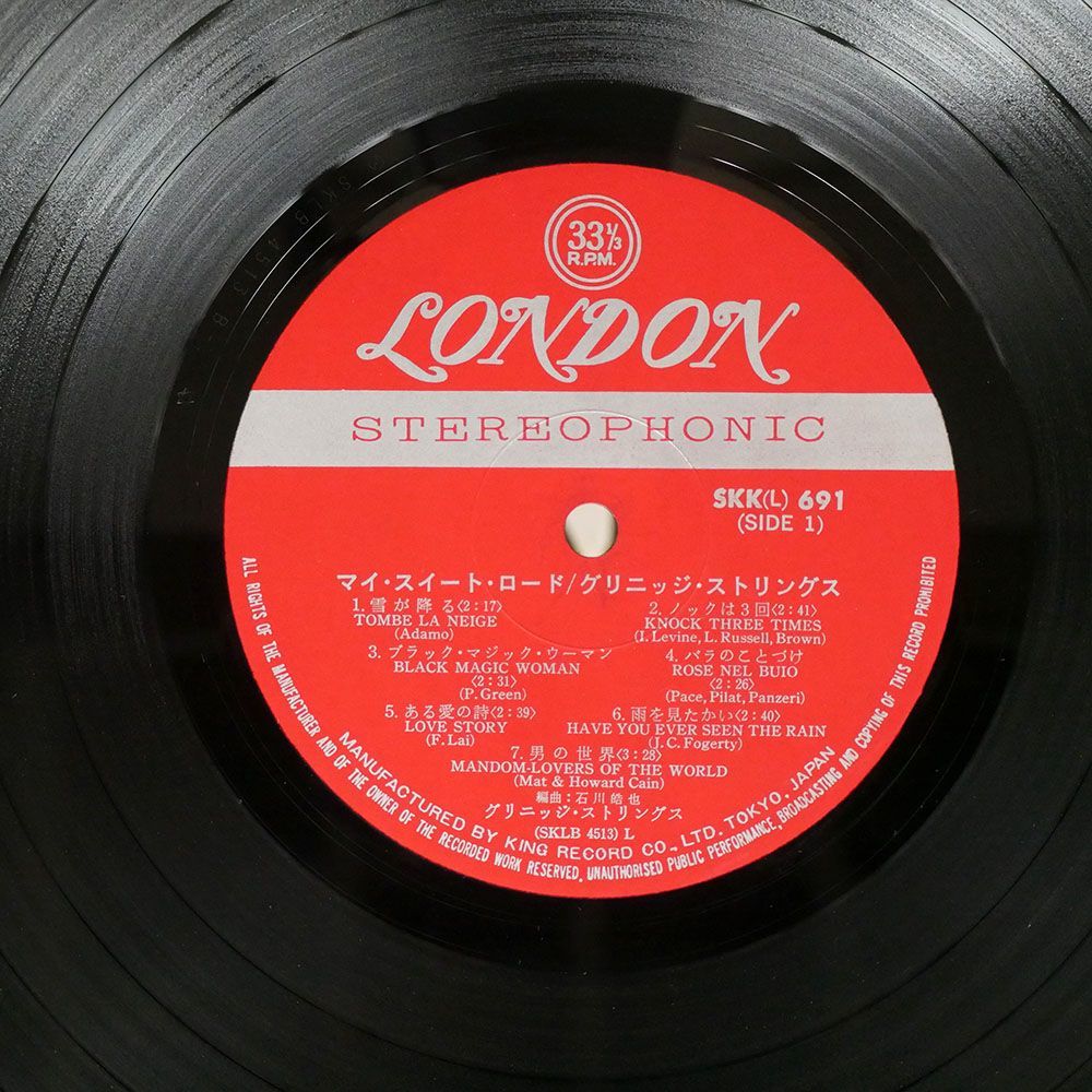 グリニッジ・ストリングス/マイ・スイート・ロード/LONDON SKK 691 LP_画像2