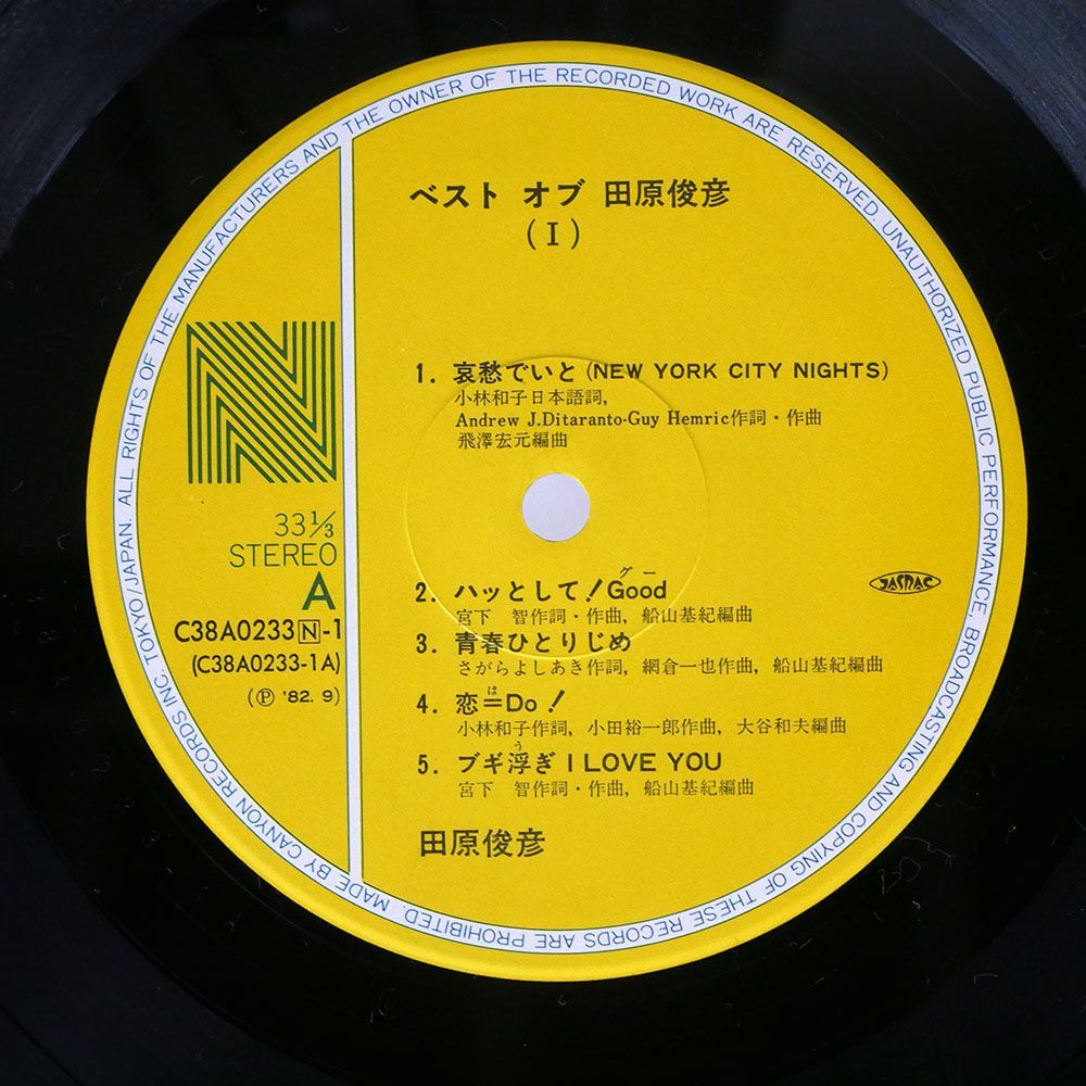 帯 田原俊彦/BEST OF/NAV RECORDS C38A0233-1/2 LP_画像2
