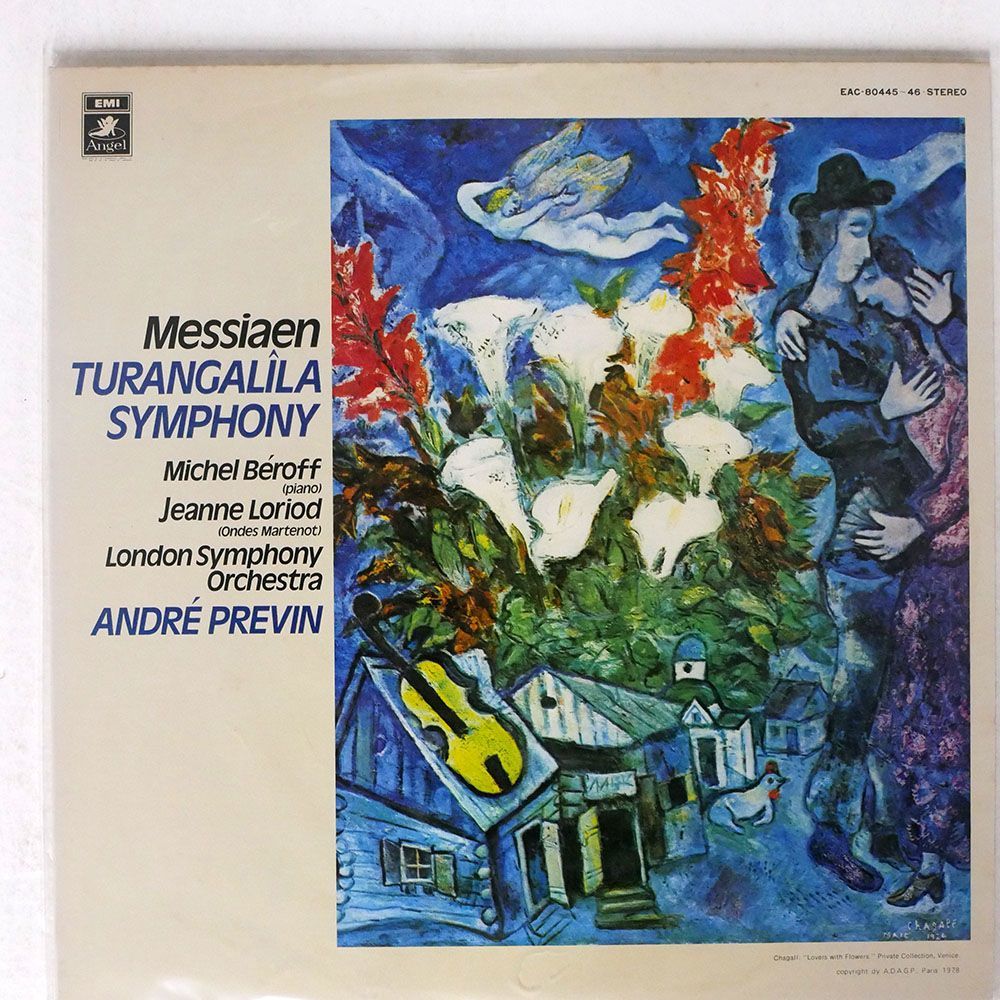 プレヴィン/メシアン：『トゥーランガリラ交響曲』/ANGEL EAC80445 LP_画像1