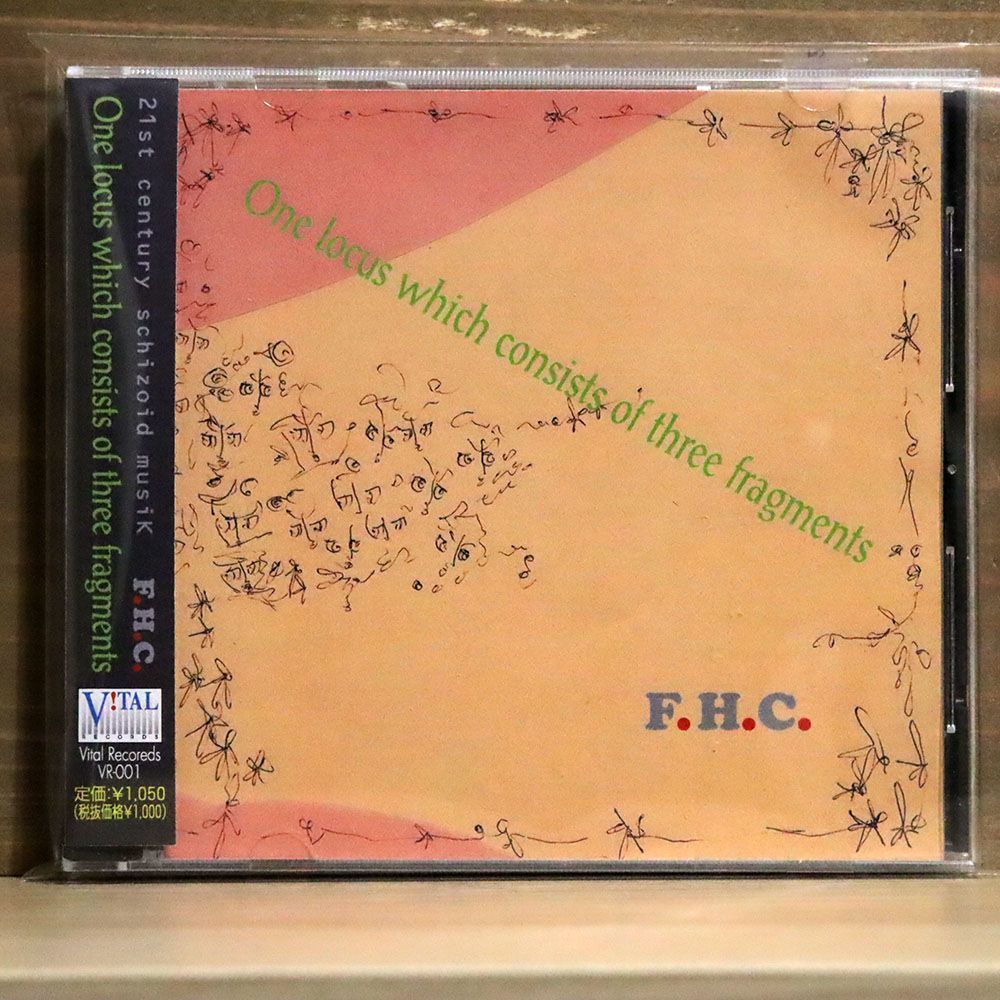 F.H.C./ONE LOCUS WHICH CONSISTS OF THREE FRAGMENTS/VITAL RECORDS VR001 CD □_画像1