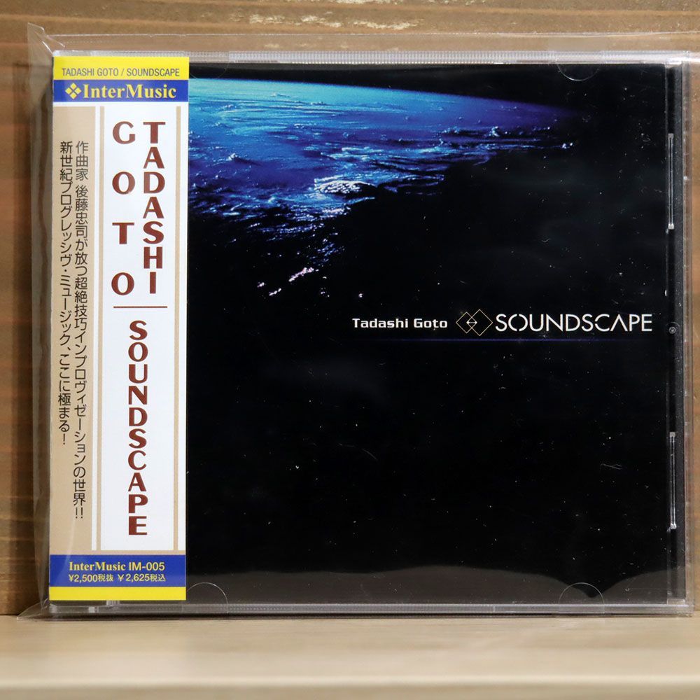 後藤忠司/SOUNDSCAPE/MUSEA RECORDS FRANCE MP 3046.AR CD □_画像1