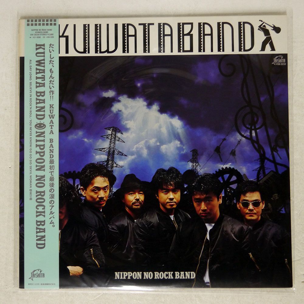 KUWATA BAND (桑田佳祐)/NIPPON NO ROCK BAND/TAISHITA VIH28259 LP_画像1