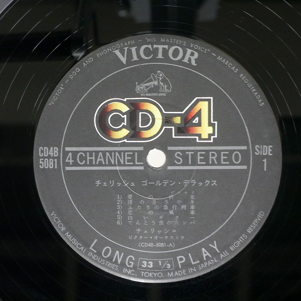 チェリッシュ/GOLDEN DELUXE/VICTOR CD4B5081 LP_画像2