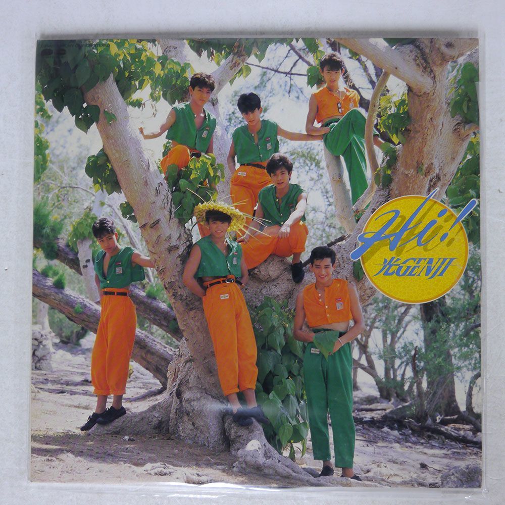 光GENJI/HI!/PONY CANYON C25A0659 LP_画像1