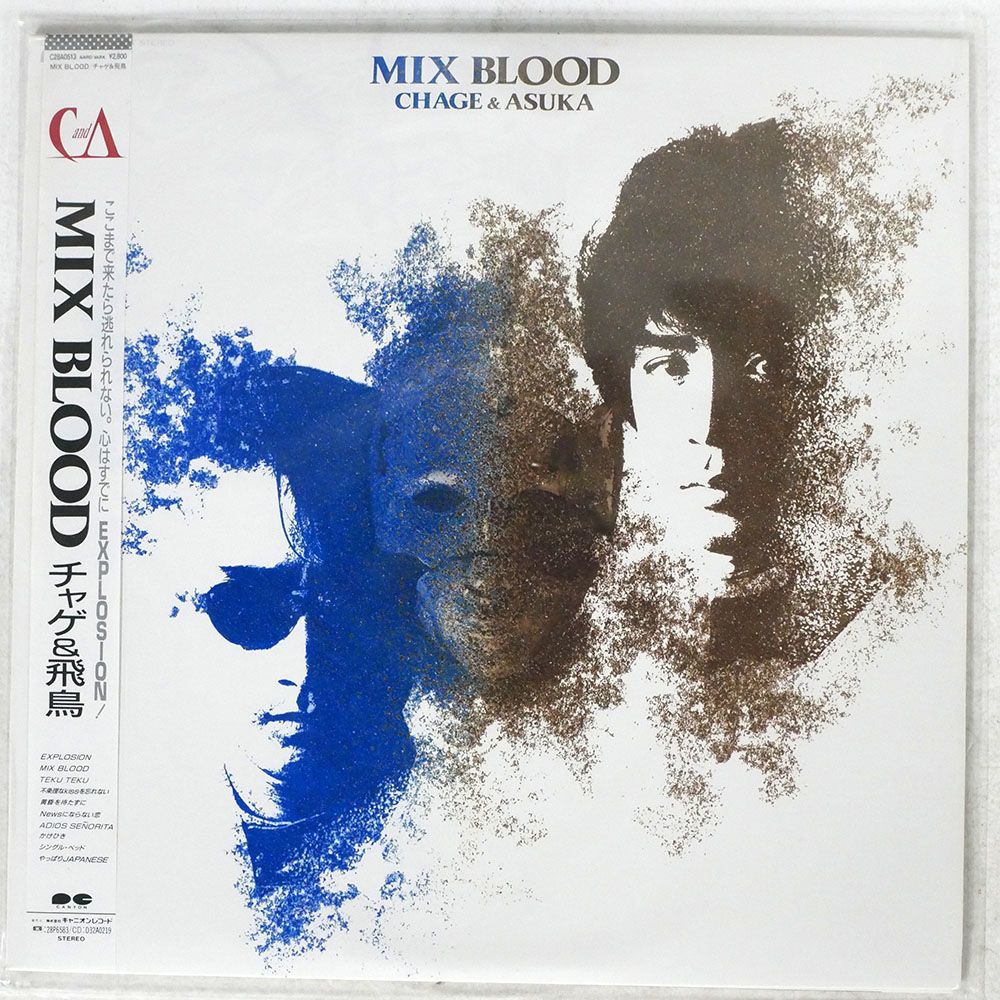 チャゲ & 飛鳥/MIX BLOOD/AARD-VARK C28A0513 LP_画像1