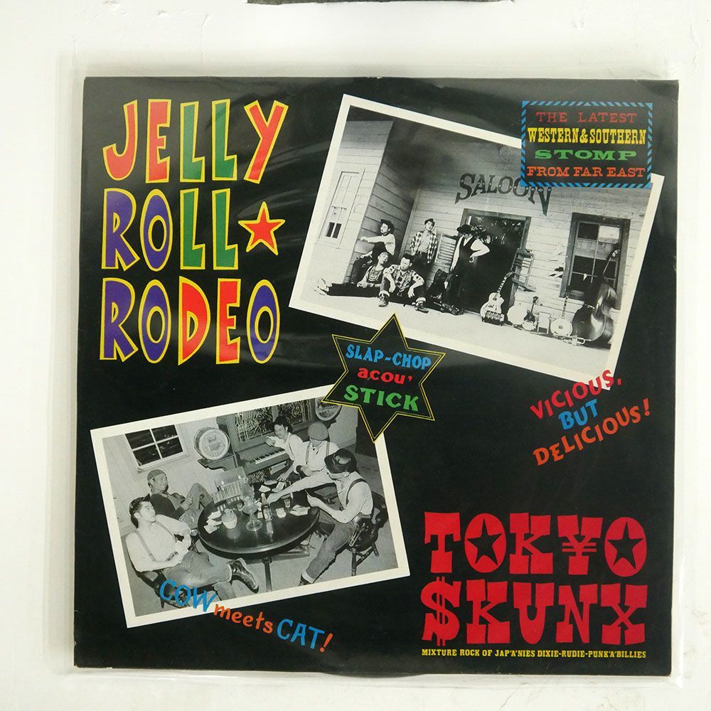 東京スカンクス/ジェリー・ロール・ロデオ/VINYL JAPAN MASK20 LP_画像1