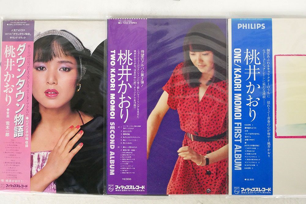 LP,帯付き 桃井かおり/３枚セット_画像1