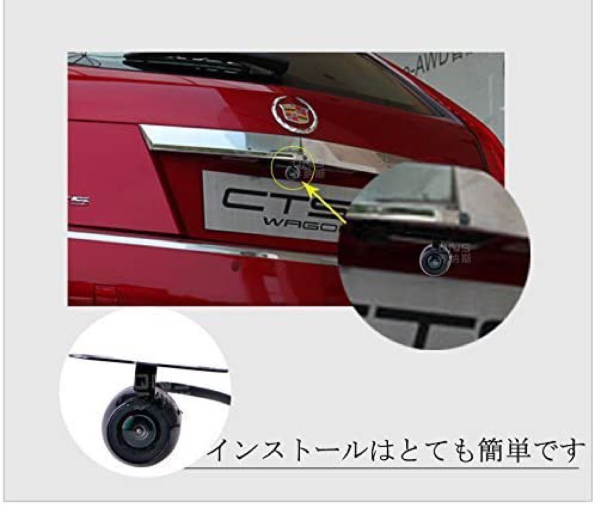 バックカメラ 車載カメラ 12V車専用 超小型 CCD 暗視 防水機能対応 ガイドラインあり／なし切り替え◎正像/鏡像切り替え◎