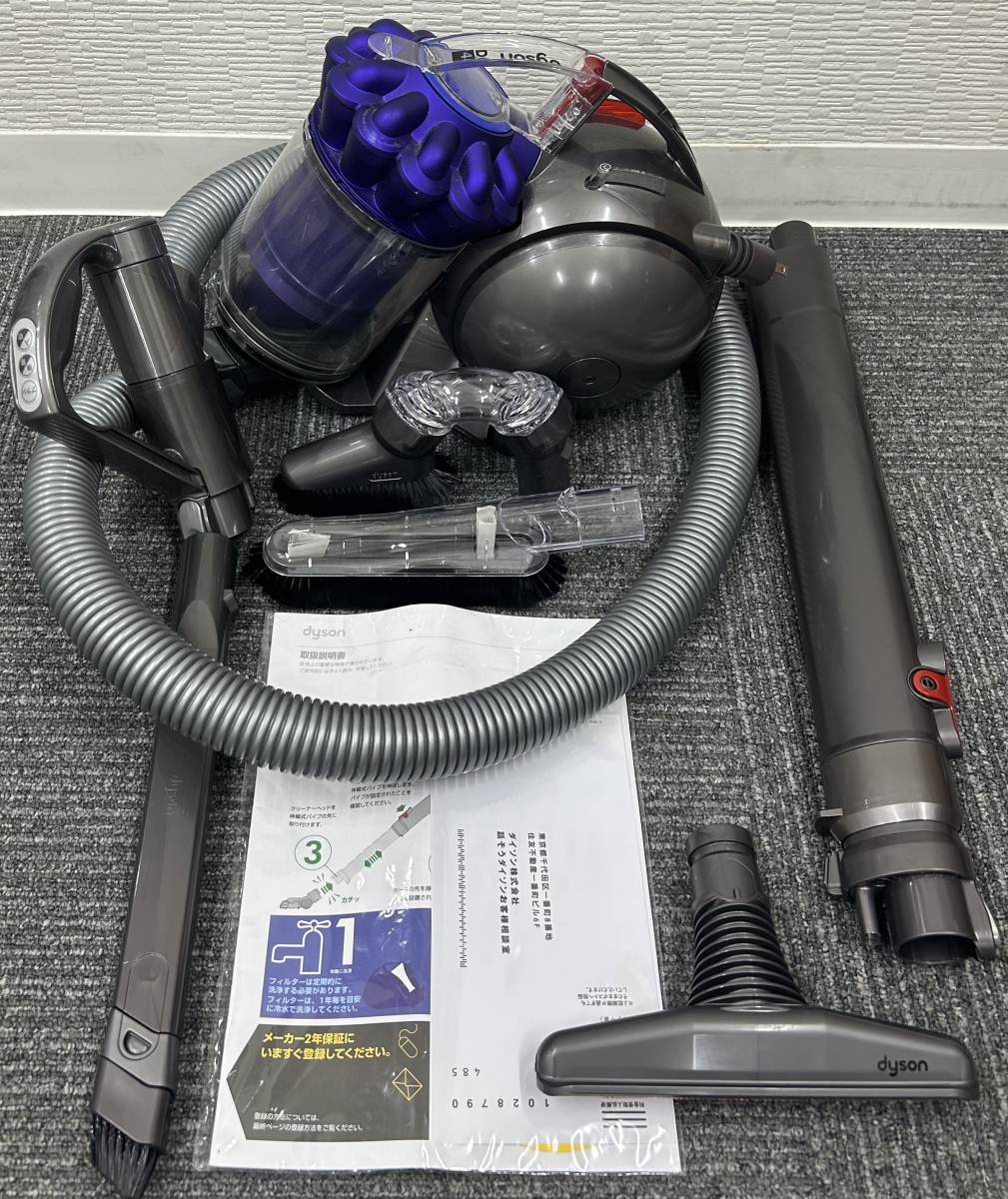 dyson ダイソン DC48 Turbinehead キャニスター型 掃除機 タービン