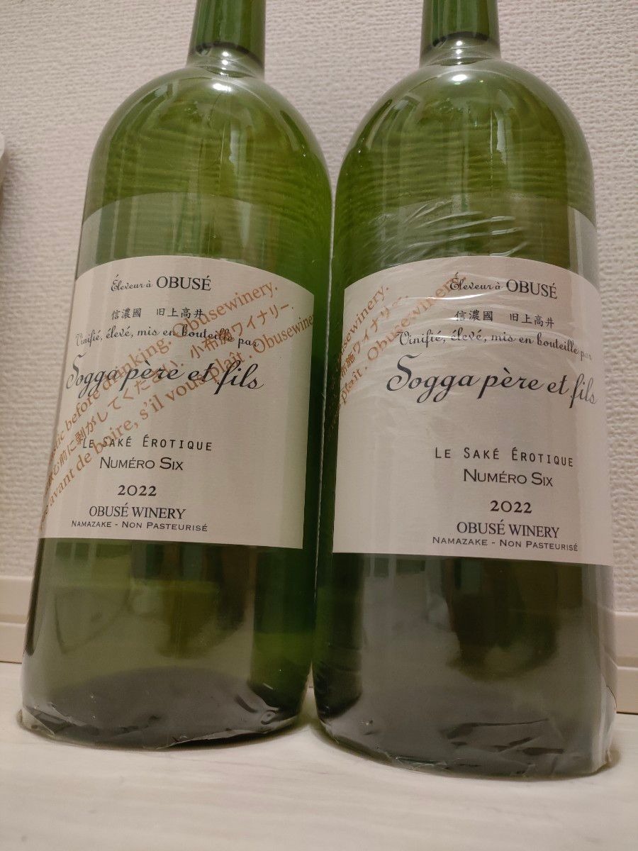 日本酒 ソガペールエフィス 小布施 ワイン ヌメロ シス ワイナリー