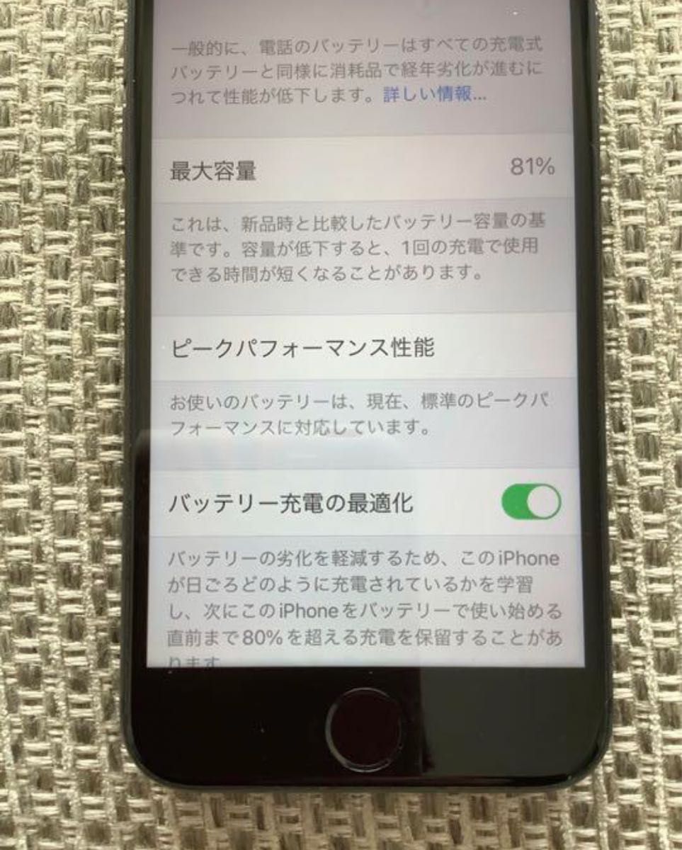 iPhone 8 SIMロック解除済 スペースグレイ 64 GB docomo-