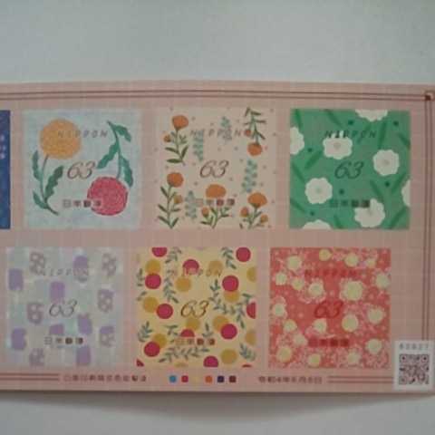  greeting stamp seal ( life * flower ) flower flower pretty * purple . flower pin pomam