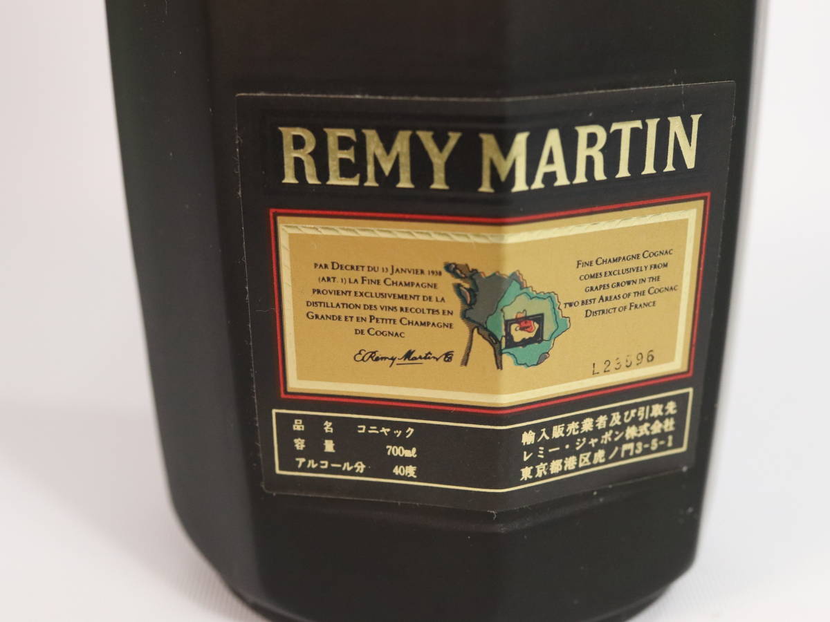 【即決】【未開栓・古酒】 REMY MARTIN レミーマルタン SUPERIEUR スーペリア フロスティボトル_画像5