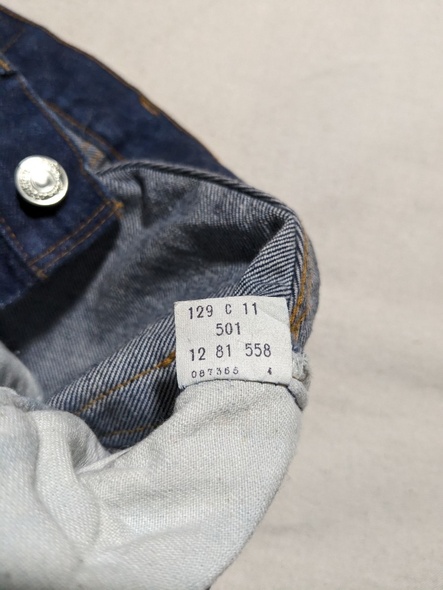 ☆1981 Levi's 501 Red Line 赤耳 ヴィンテージ 濃紺 リーバイス ☆1981 Levi's 501 Red Line 赤耳 ヴィンテージ 濃紺 リーバイス