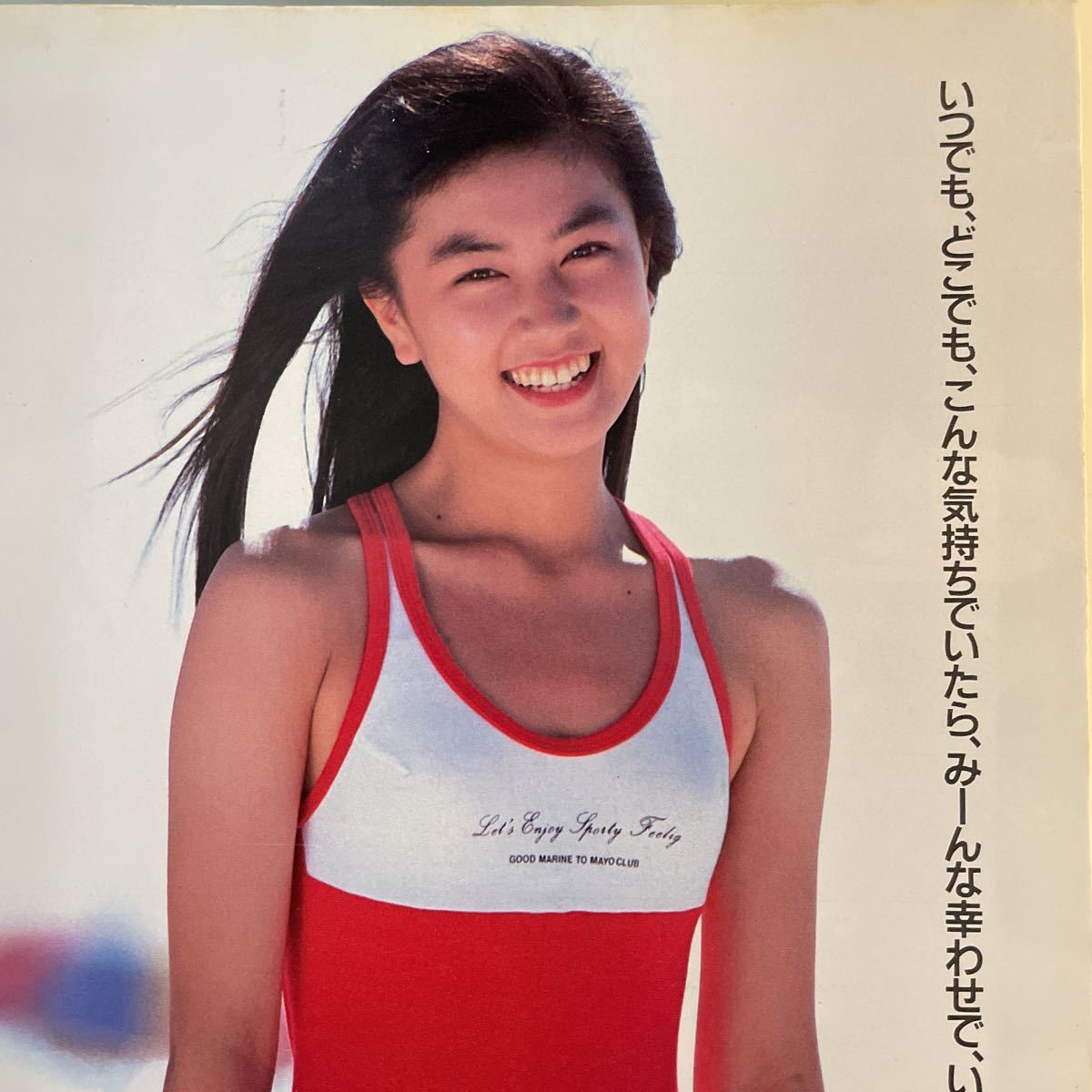 すっぴん 1989.1 中村基子 石田ゆり子 江口ともみ 杉山みさき 繁田知里 市川仁美 白川翔子 星野小百合(モコちゃん) 新道真紀 森本りな_画像9