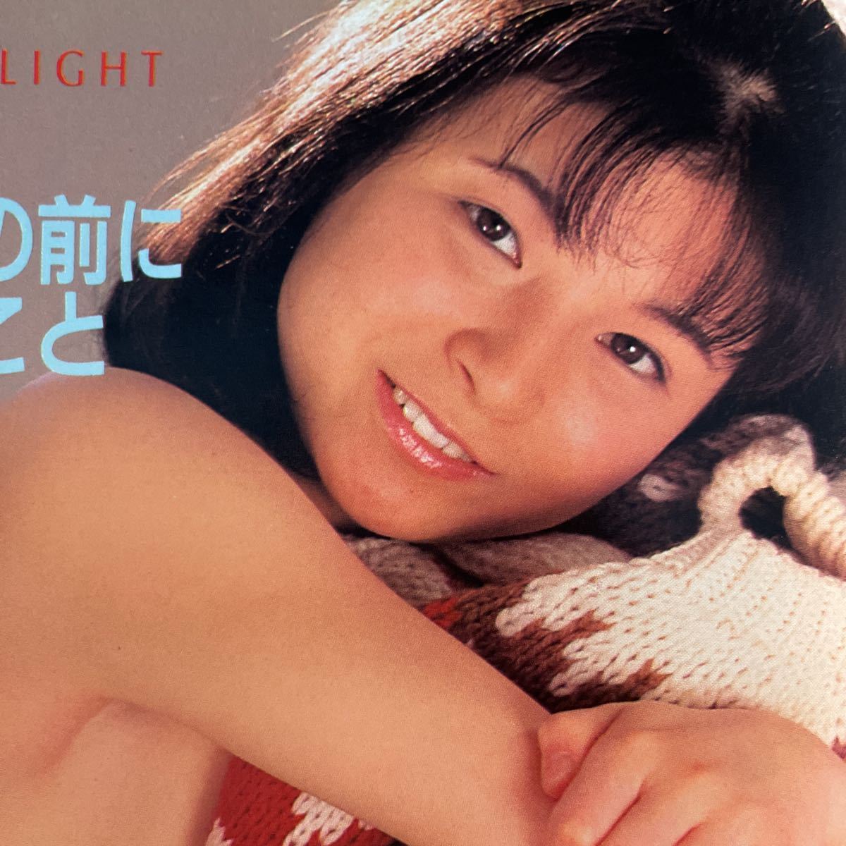 すっぴん 1989.1 中村基子 石田ゆり子 江口ともみ 杉山みさき 繁田知里 市川仁美 白川翔子 星野小百合(モコちゃん) 新道真紀 森本りな_画像7