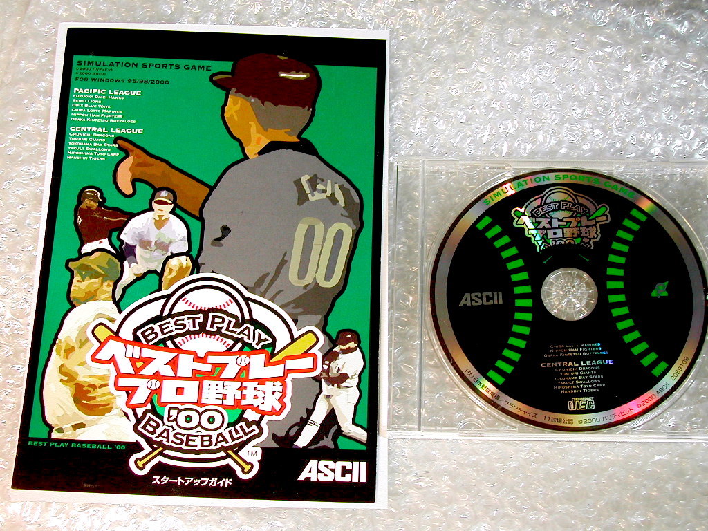  бог ge-. произведение симуляция PC игра!! лучший pre - Professional Baseball \'00+ ролик Coaster Thai Kuhn 3 совершенно выпуск на японском языке / шедевр SLG роскошный 2 шт. комплект!! прекрасный товар!!