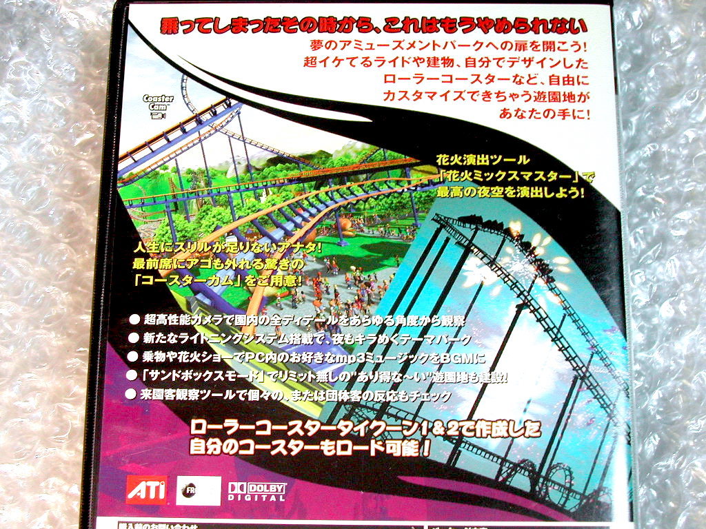 神ゲー傑作シミュレーションPCゲーム ベストプレープロ野球'00+ 神ゲー傑作シミュレーションPCゲーム ベストプレープロ野球'00+