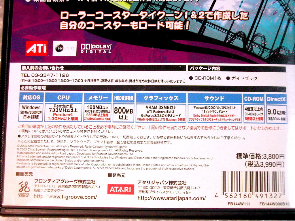 бог ge-. произведение симуляция PC игра!! лучший pre - Professional Baseball \'00+ ролик Coaster Thai Kuhn 3 совершенно выпуск на японском языке / шедевр SLG роскошный 2 шт. комплект!! прекрасный товар!!
