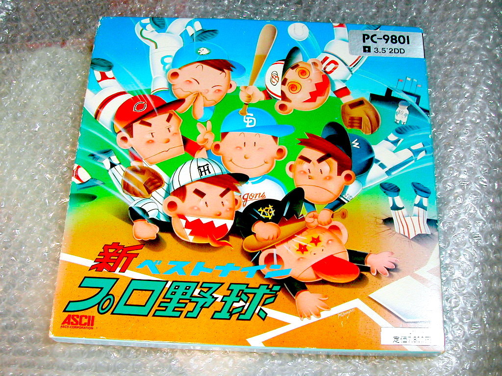 PC-9801ゲームソフト/新ベストナインプロ野球/3 5''2DD箱&説 PC-9801ゲームソフト/新ベストナインプロ野球/3 5''2DD箱&説
