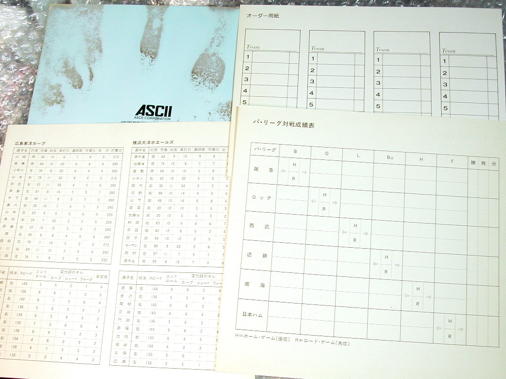PC-9801ゲームソフト/新ベストナインプロ野球/3 5''2DD箱&説 PC-9801ゲームソフト/新ベストナインプロ野球/3 5''2DD箱&説