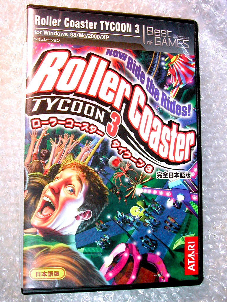 神ゲー傑作シミュレーションPCゲーム ベストプレープロ野球'00+ 神ゲー傑作シミュレーションPCゲーム ベストプレープロ野球'00+