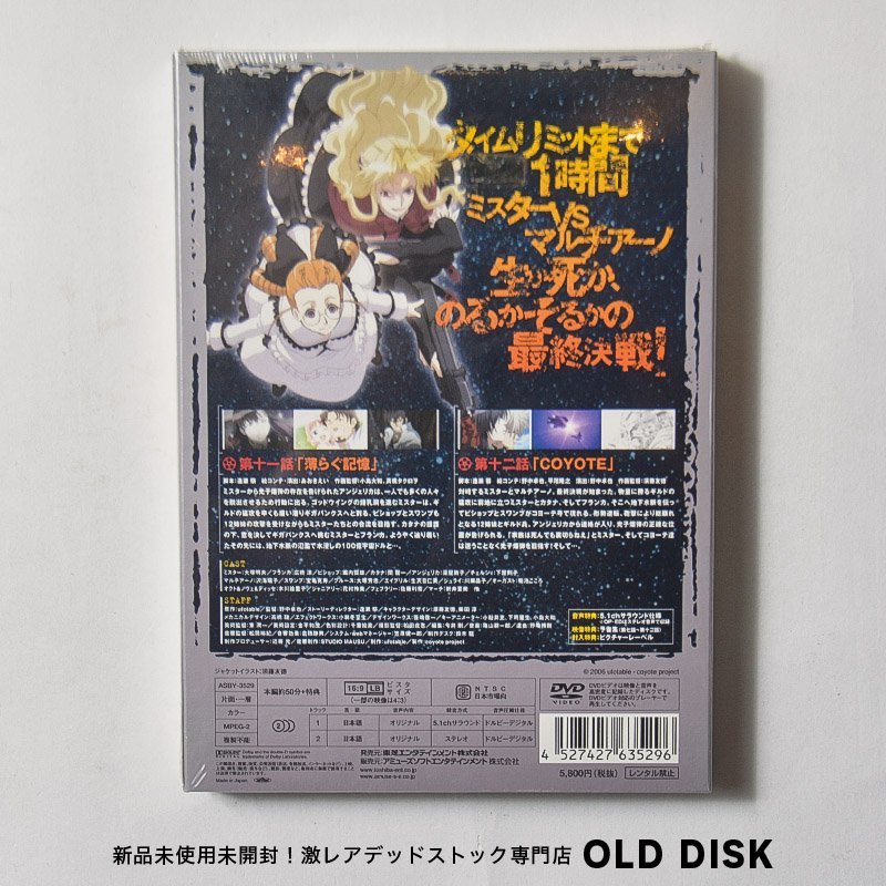 【貴重な新品未使用品】DVD コヨーテラグタイムショー Vol.６ 初回生産特典ブックレット付き 5.1chサラウンド デッドストック_画像3