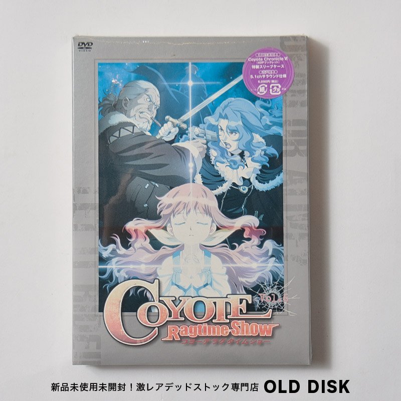 【貴重な新品未使用品】DVD コヨーテラグタイムショー Vol.６ 初回生産特典ブックレット付き 5.1chサラウンド デッドストック_画像1