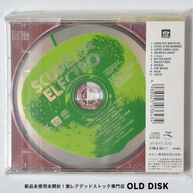 【希少！新品未使用】CD SCUDELIA ELECTRO デッドストック_画像2