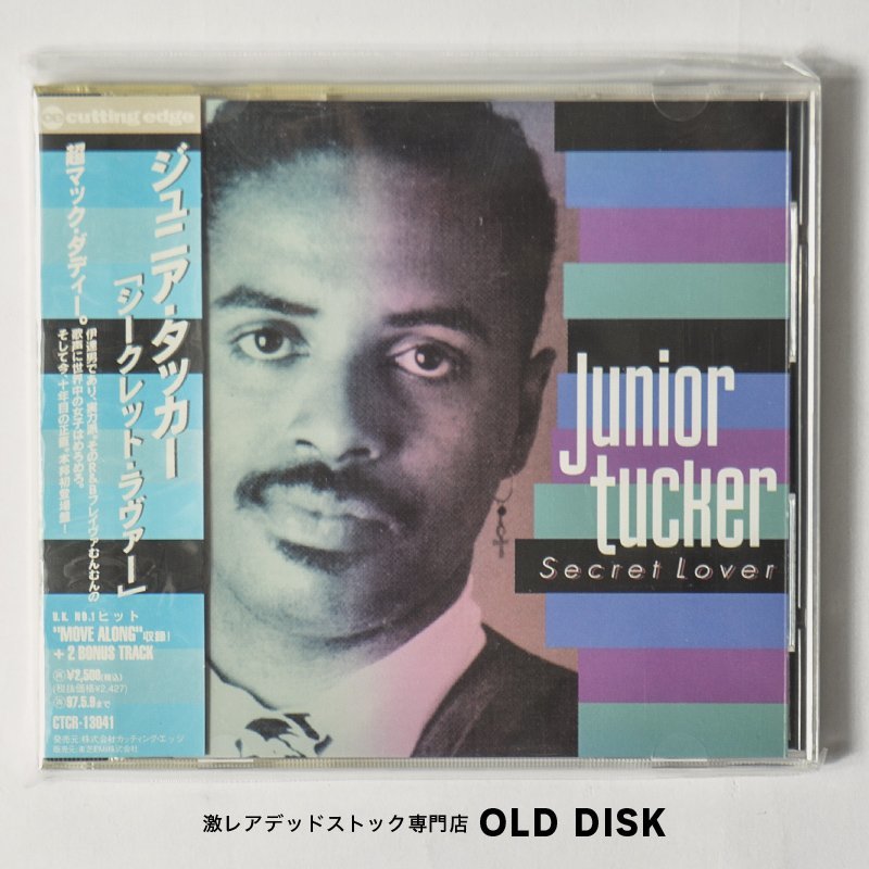 【希少！新品未使用】CD ジュニア・タッカー / シークレット ラヴァー デッドストック_画像1