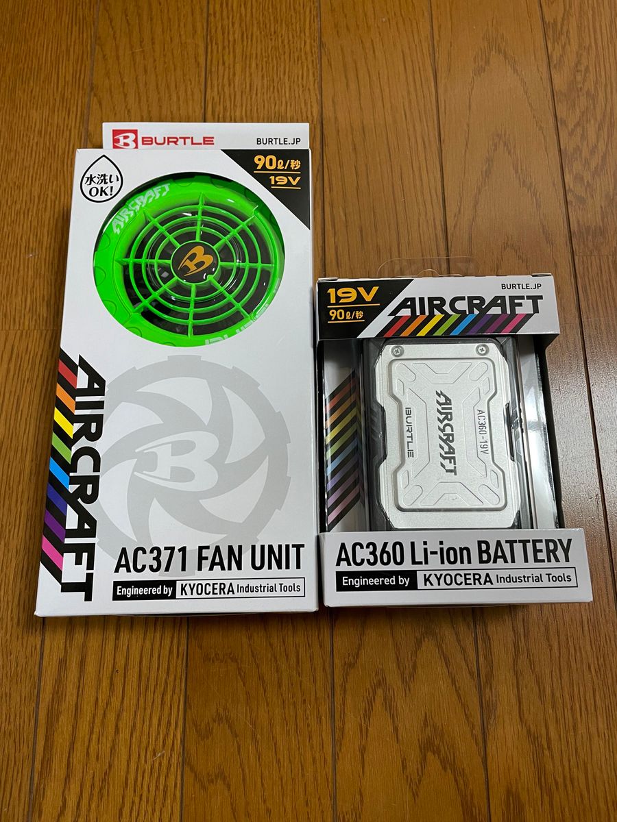 新品】バートル バッテリー ファン 19V AC360 AC371 ファン ライム