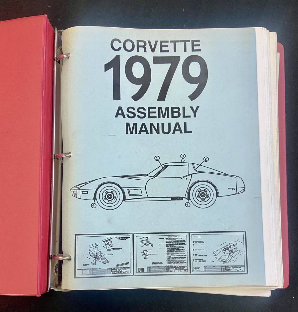 1979 CORVETTE ASSEMBLY MANUAL シボレーコルベットアッセンブリーマニュアル　プロショップ_画像3