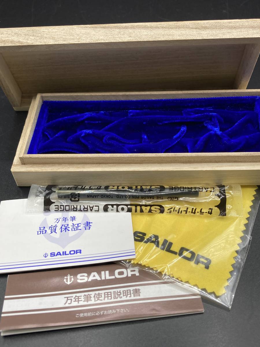 【1414】未使用★SAILOR セーラー 万年筆 ペン先 14K 585 香仙 蒔絵 木箱付き 金 デザイン 未開封カートリッジ/ネーム入り_画像8