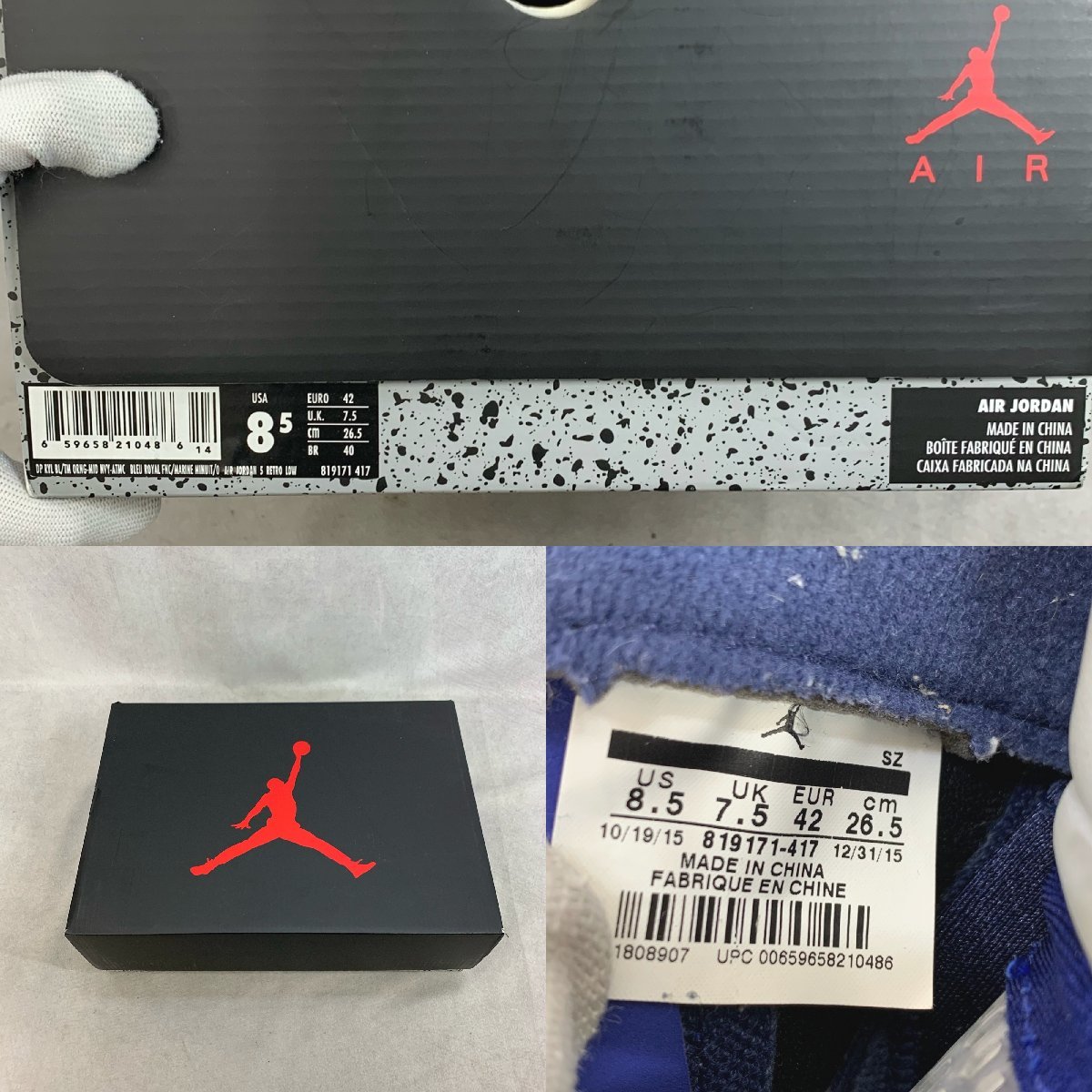 NIKE AIR JORDAN 5 RETRO LOW 819171-417 Knicks Nike воздушный Jordan спортивные туфли мужской 26.5cm голубой orange обувь 