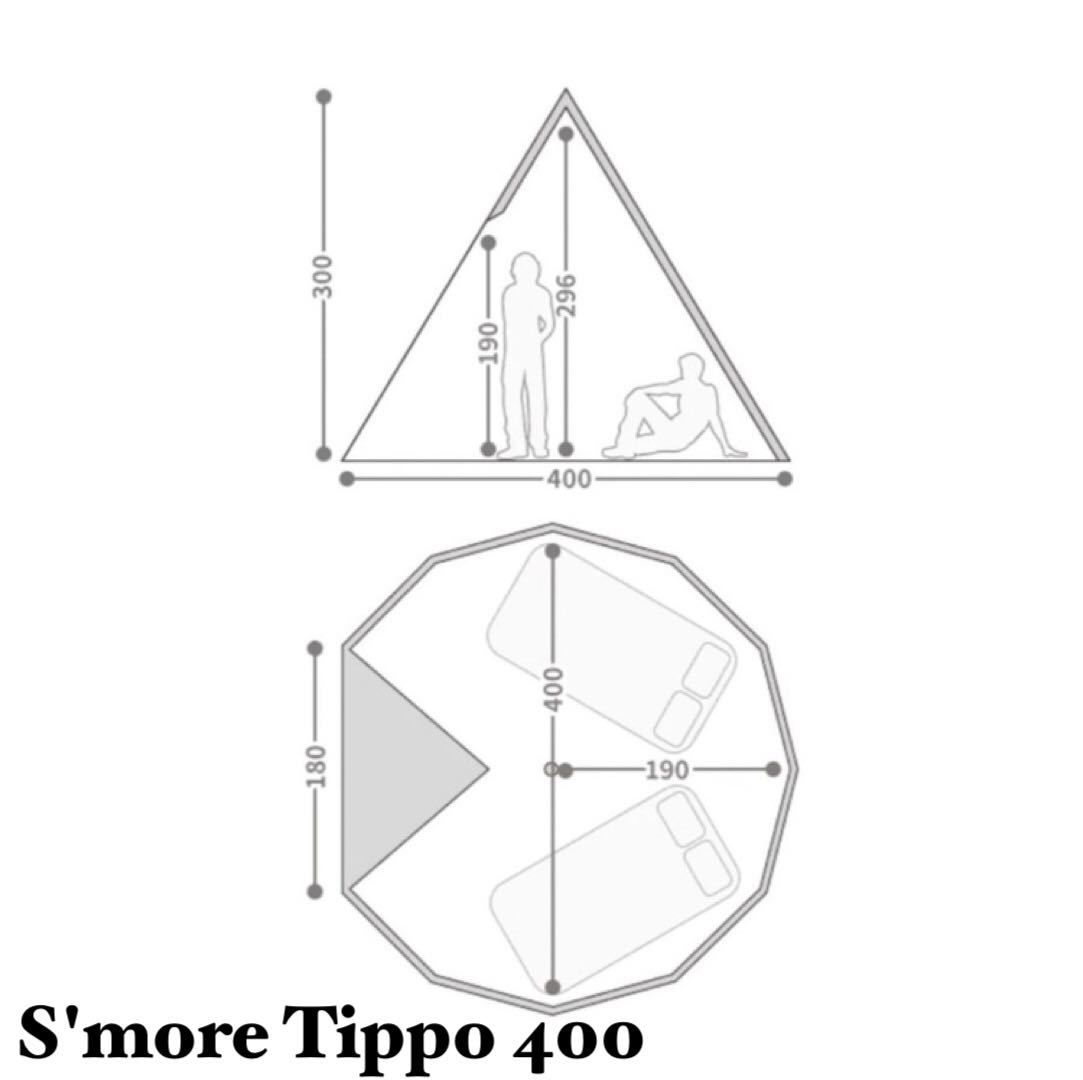 完売商品★サイト内最安値！！S'more Tippo 400ベル型テント テント ゼインアーツ TENT ノルディスクスモア