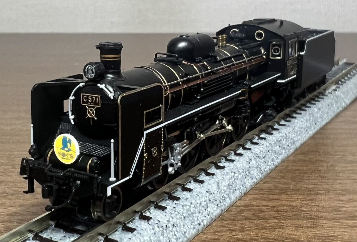 Yahoo!オークション - TOMIX 2004 JR C57形 蒸気機関車 1号機 SL Yahoo!オークション - TOMIX 2004 JR C57形 蒸気機関車 1号機 SL