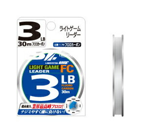 【Cpost】ラインシステム LIGHT GAME LEADER FC 6LB(line-031070)_画像1